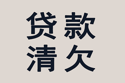 信用卡透支10万，如何申请分期还款？
